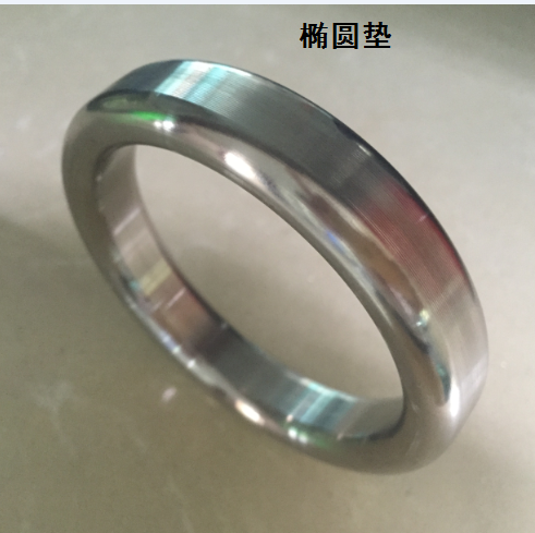 金属环垫